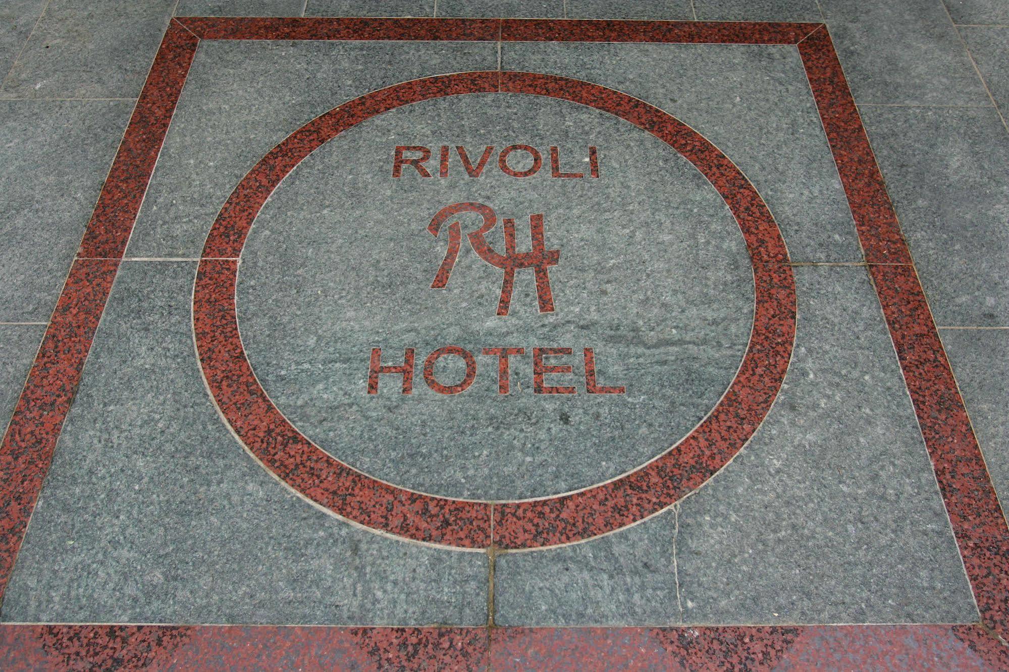 Rivoli Hotel Bagian luar foto